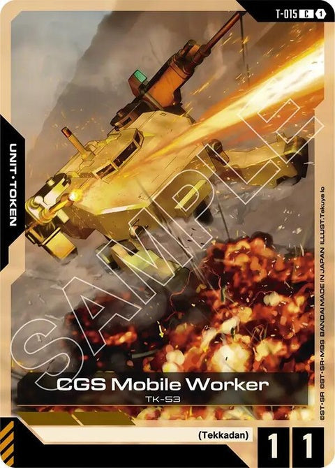 t-015-cgsmobileworkert015token