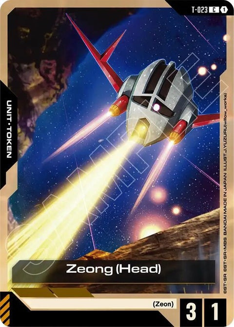 t-023-zeongheadt023token