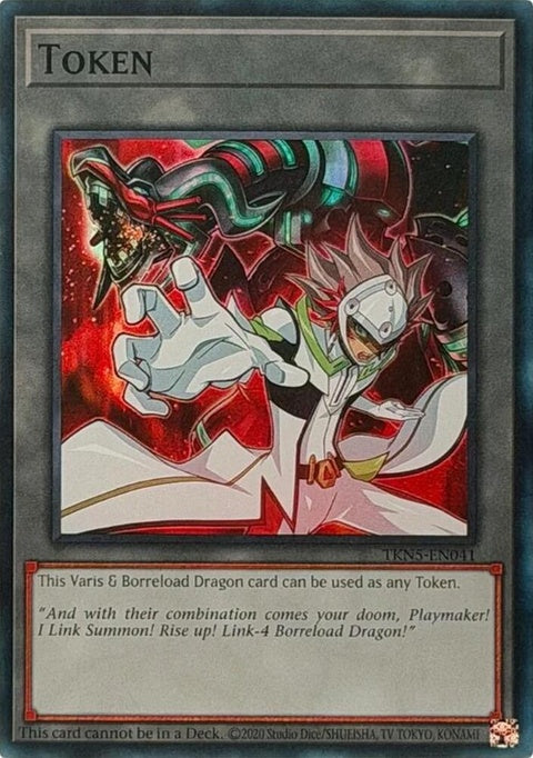 tkn5-en041-tokenvartisborreloaddragon