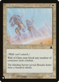 uds-25-wallofglare