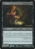 vs-visceraseer