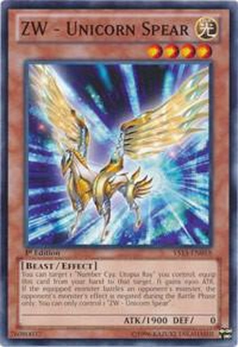 ys13-en018-zwunicornspear