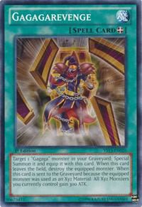 ys13-en026-gagagarevenge